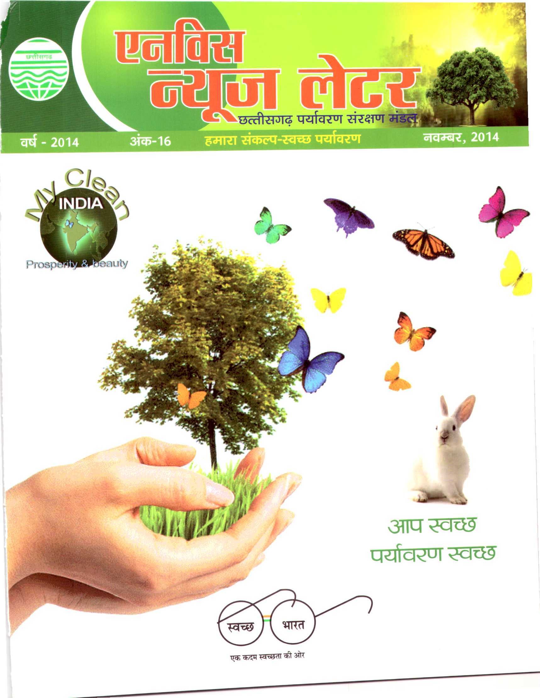 Error! image not found.