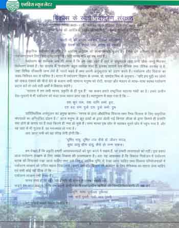 Error! image not found.