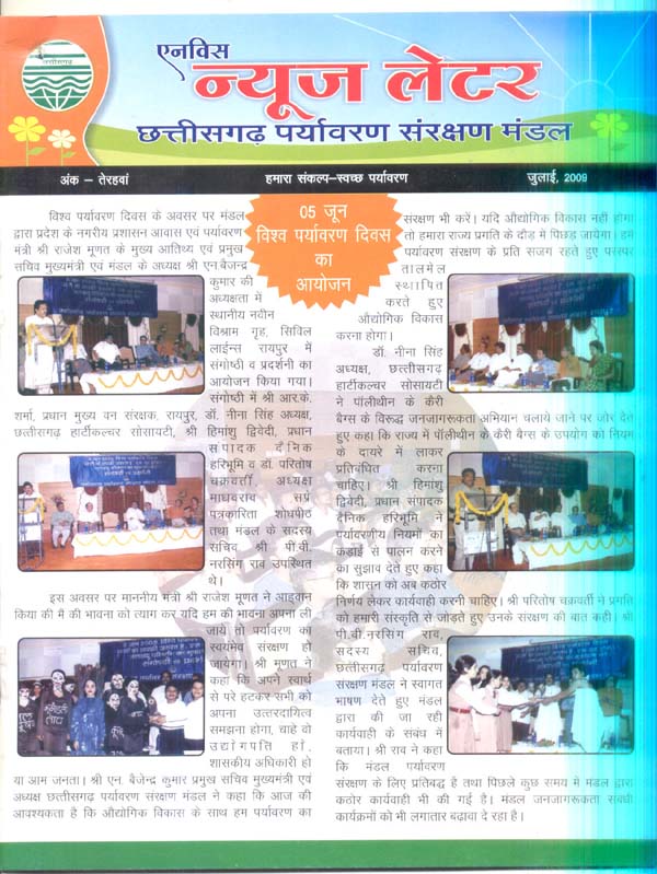 Error! image not found.