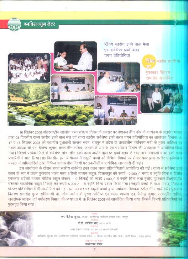 Error! image not found.